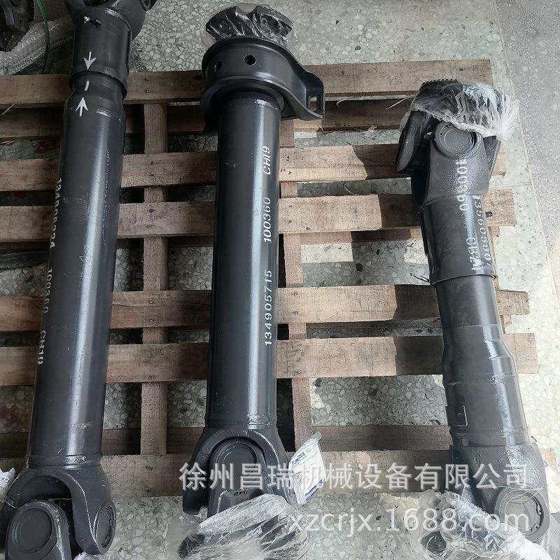 徐州徐工起重机吊车QY25K5A传动轴前段134905715工程机械原厂配件