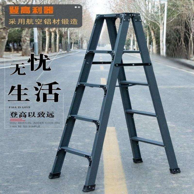 【30天热销4129件】梯子多功能加厚铝合金人字梯折叠梯人字梯梯子