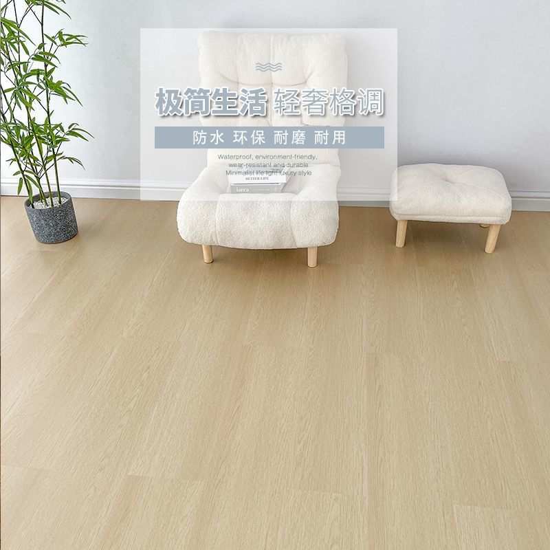 石晶锁扣456mm加厚防水耐磨家用E0翻新改造石塑spc扣锁地板厂