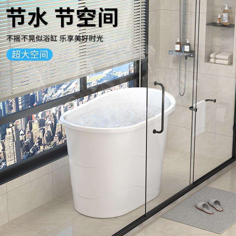 成人泡澡桶家用塑料全身大号洗澡浴桶加厚小户型大人泡澡浴缸澡盆