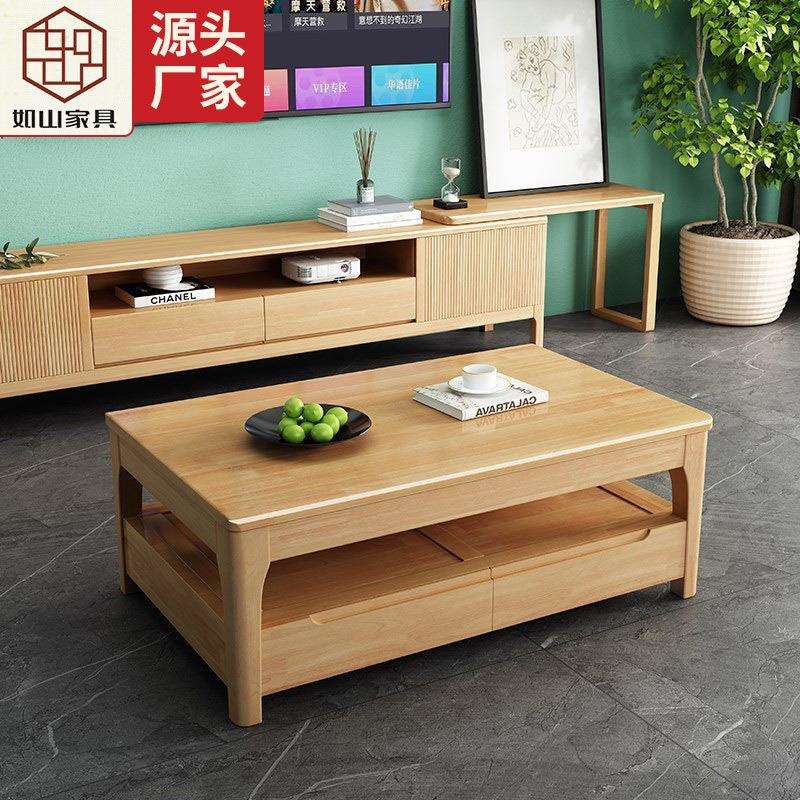 实木茶几北欧现代简约客厅长方形抽屉茶几桌小户型储物喝茶小桌子