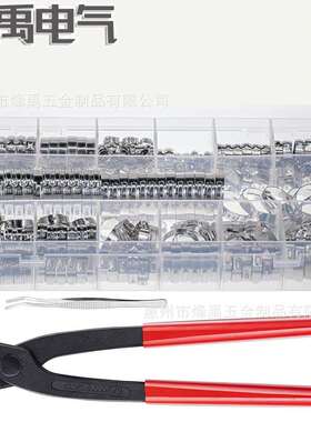 跨境300PCS304不锈钢单耳无极卡箍喉箍水管夹固定专用卡箍钳