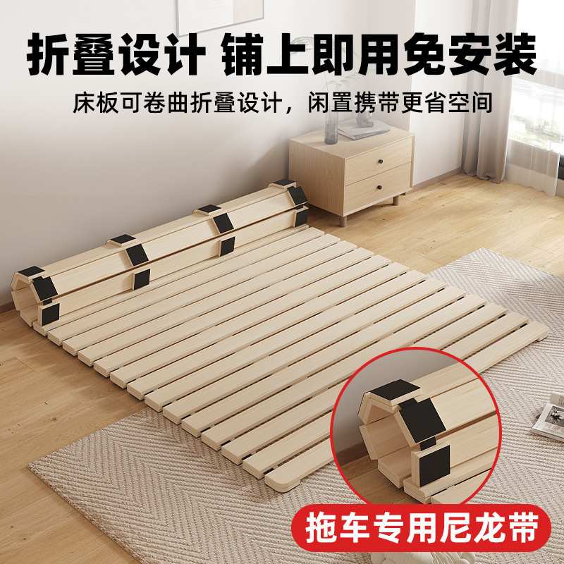 实木床板榻榻米床架排骨架床垫地铺透气防潮神器可折叠松木床架子