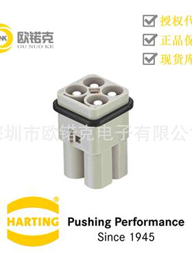 HARTING浩亭09120043051哈丁HanQ紧凑型连接器母头插芯