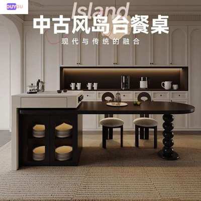 可伸缩岩板岛台餐桌家用中古风一体多功能圆弧餐桌椅厨房高端中岛