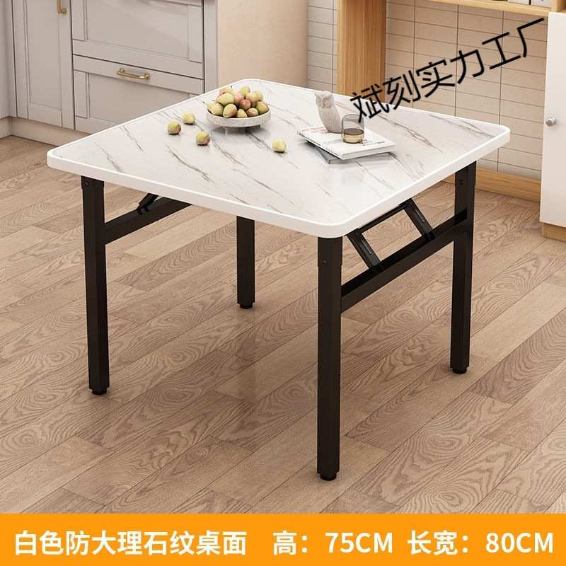 地桌折叠桌子饭桌客厅家用餐桌出租屋宿舍方桌户外摆摊矮桌快餐桌