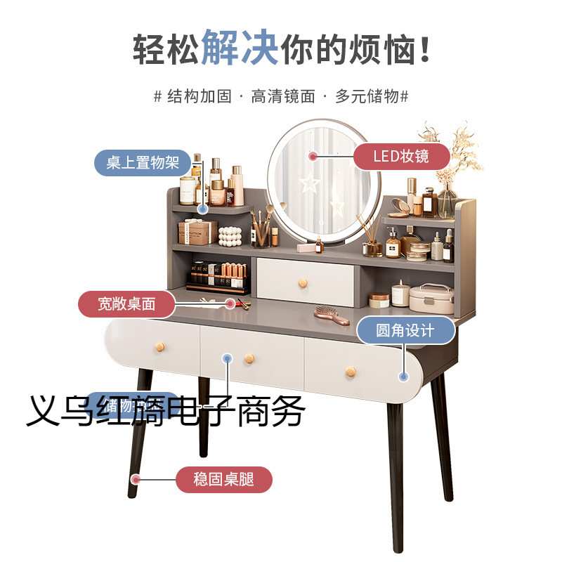 2025新款梳妆台卧室简约现代小户型轻奢床头桌收纳柜一体化妆桌子