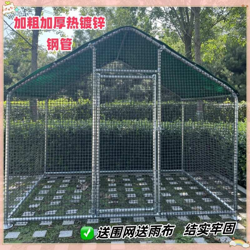 户外养殖鸡棚稳固室外养鸡棚家用兔笼简易鸡棚方便快捷多功能大型