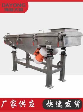 供应XZSF多层直线筛易维修食品直线振动筛石粉直线筛