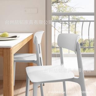 森川家具餐椅塑料椅子现代简约北欧餐桌椅家用奶茶店咖啡厅户外椅