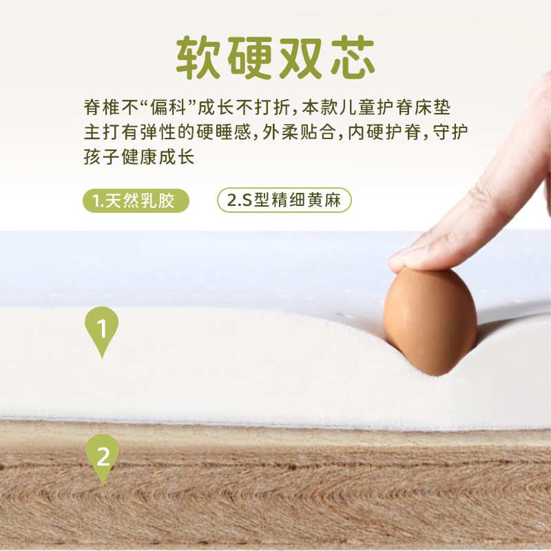 儿童专用黄麻床垫S型黄麻床垫床垫榻榻米薄椰棕软硬护脊薄硬垫