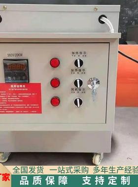 工业电暖风机养殖暖风机gs型工业暖风机畜牧家禽养殖场取暖设备