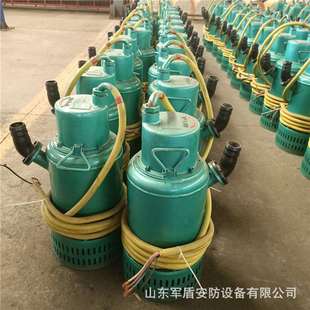 煤矿抽沙隔爆型排污排沙电泵煤安证BQS200 30KW防爆潜水1140v
