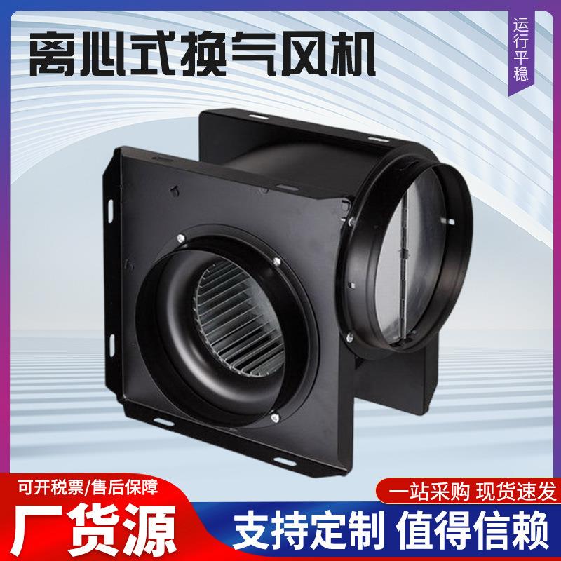 厂家九洲普惠 GF210-4管道离心式换气风机 GF100-2分体式管道