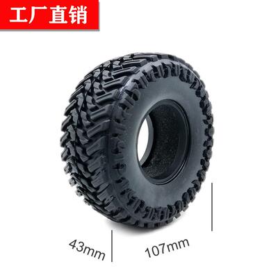 107MM直径1.9寸攀爬车胎皮仿真攀爬轮胎SCX1090046D90TRX4