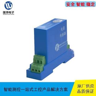 WBWY I30导轨配套电源货期单价另 S1220V／24V停产替代WBWY