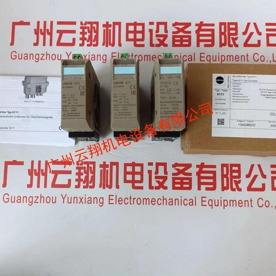 samson萨姆森1435000Z1SA010001030