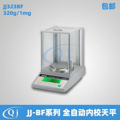 双杰G&GJJ323BF320g/1mg全自动内校分析天平千分之一0.001g天平