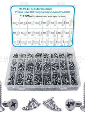 跨境货源815pcs盘头沉头十字自攻螺丝套装304不锈钢自攻螺钉盒装