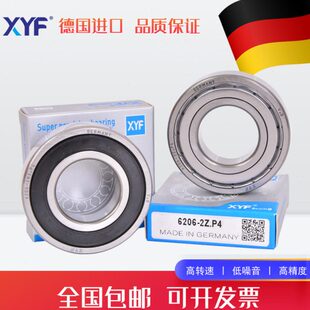 6320 2RS XYF德国原装 6319 6324 6322 进口高速轴承6318 6321