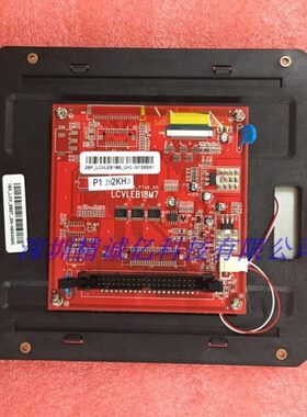 泰瑞注塑机显示屏LCVLEB18M6 LCVLEB18M7