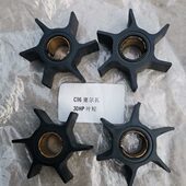 40匹马力船外机优质水轮 30匹 宗申塞尔瓦25HP 水泵叶轮 包邮