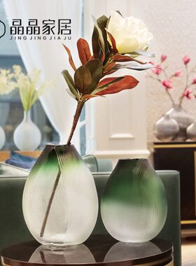 北欧现代田园绿色渐变客厅玻璃花瓶插花样板房售楼处家居软装饰品