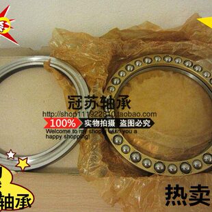HRB哈尔滨推力球轴承51244 51244M 51256M 51272M压力球轴承三片