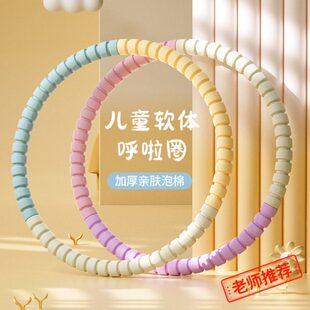 10岁小学生瘦腰收腹幼儿园专用 软体彩色呼拉圈儿童初学者3