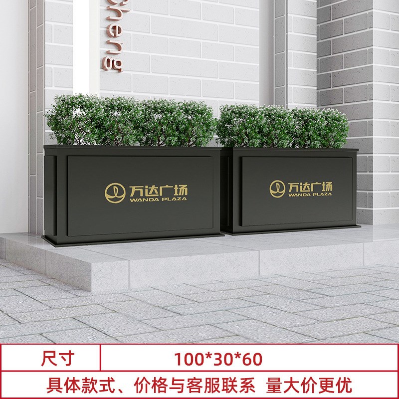 户外铁艺隔断花箱不锈钢花槽组合外摆围栏L金属花盆室外长方形市