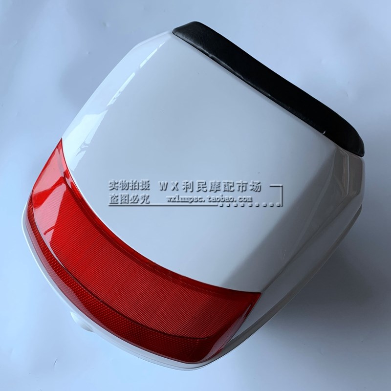 适用悦/星HJ125T-9C/10A/16DE10E宇/钻天/鹰后备箱鹰钻红宝储物箱