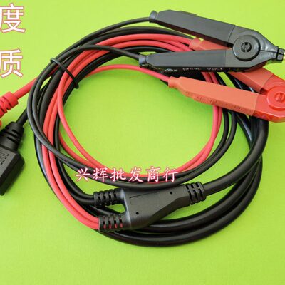 日置夹型测试线9467 9287-10适用HIOKI3540 3541 3227 3560 3561