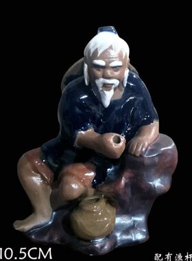 石湾公仔钓鱼家居陶瓷摆件假山山水鱼池配件鱼缸造景茶宠饰品摆设