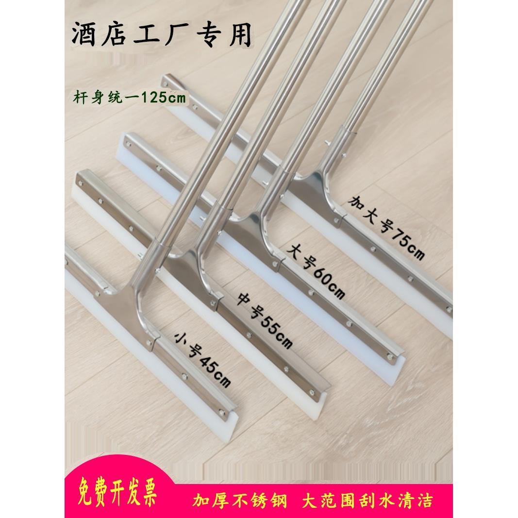 地刮地面地板刮水器扫水地刮大号魔术推水器扫把酒店商用刮地器