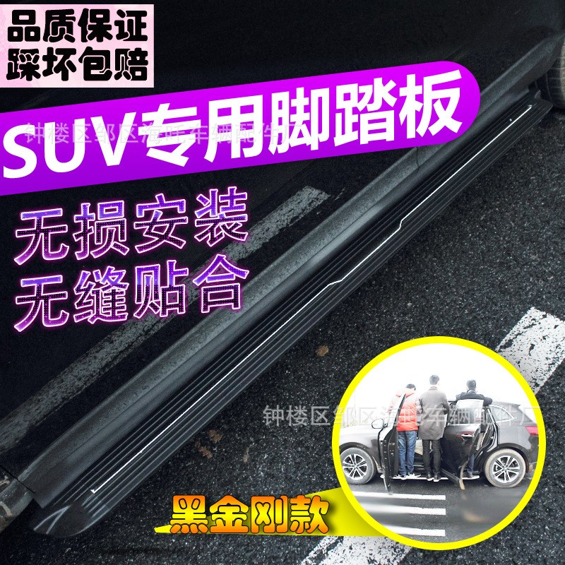 前域马自达CX-50行也脚踏板改装饰F踏板专用cx50汽车迎宾侧踏板