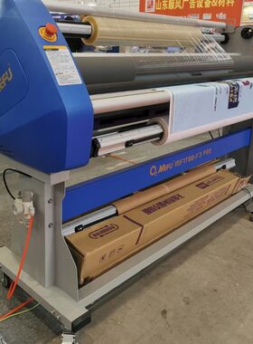 美孚MF1700-F3pro高速智能全自动覆膜机无底纸冷裱热裱裁切过膜机