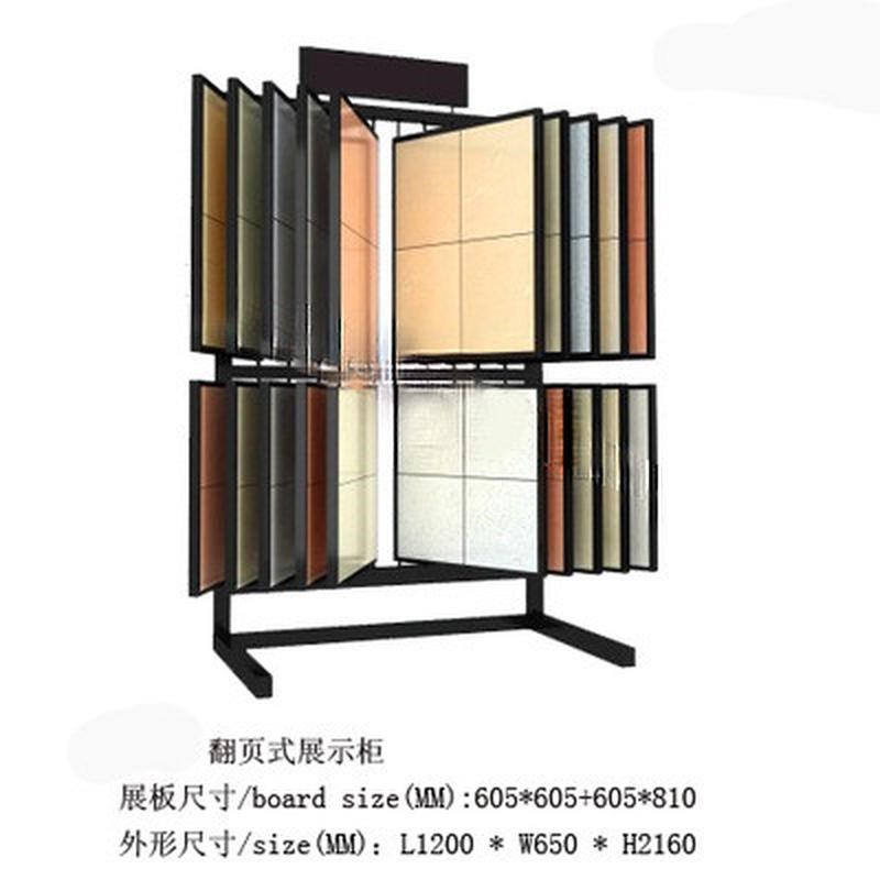 800瓷砖展架翻页陶瓷展示架展具石材架子木地Y板展柜货架