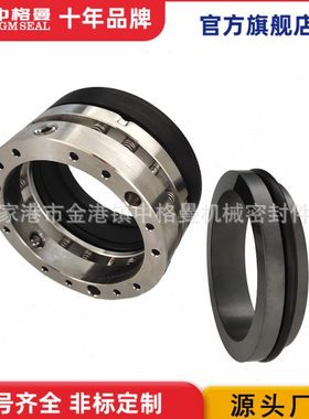 厂家供应 C8B碳化硅机械密封 泵用机械密封 双端面