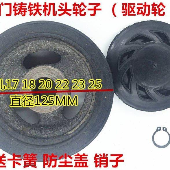 电动伸缩门大门铸铁驱动轮平移门配件轮子125电动门铁机头轱辘轮,电子/电工,门窗控制器,淘宝优惠券,粉丝福利购,淘宝优惠卷
