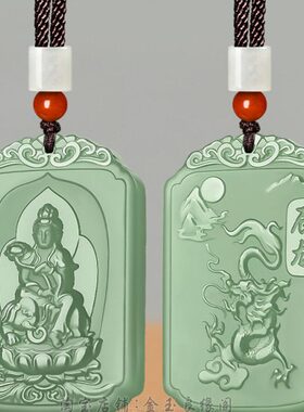 和田玉十二生肖本命佛吊坠男女普贤菩萨龙蛇玉佩文殊属兔观音玉坠