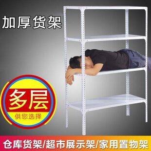 拆卸前后货品库存摆物分格浴室柜简易置物架落地组装多功能小货贺