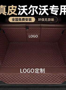 后备箱垫适用沃尔沃XC60S90S60XC90xc40V60V90V4尾箱垫