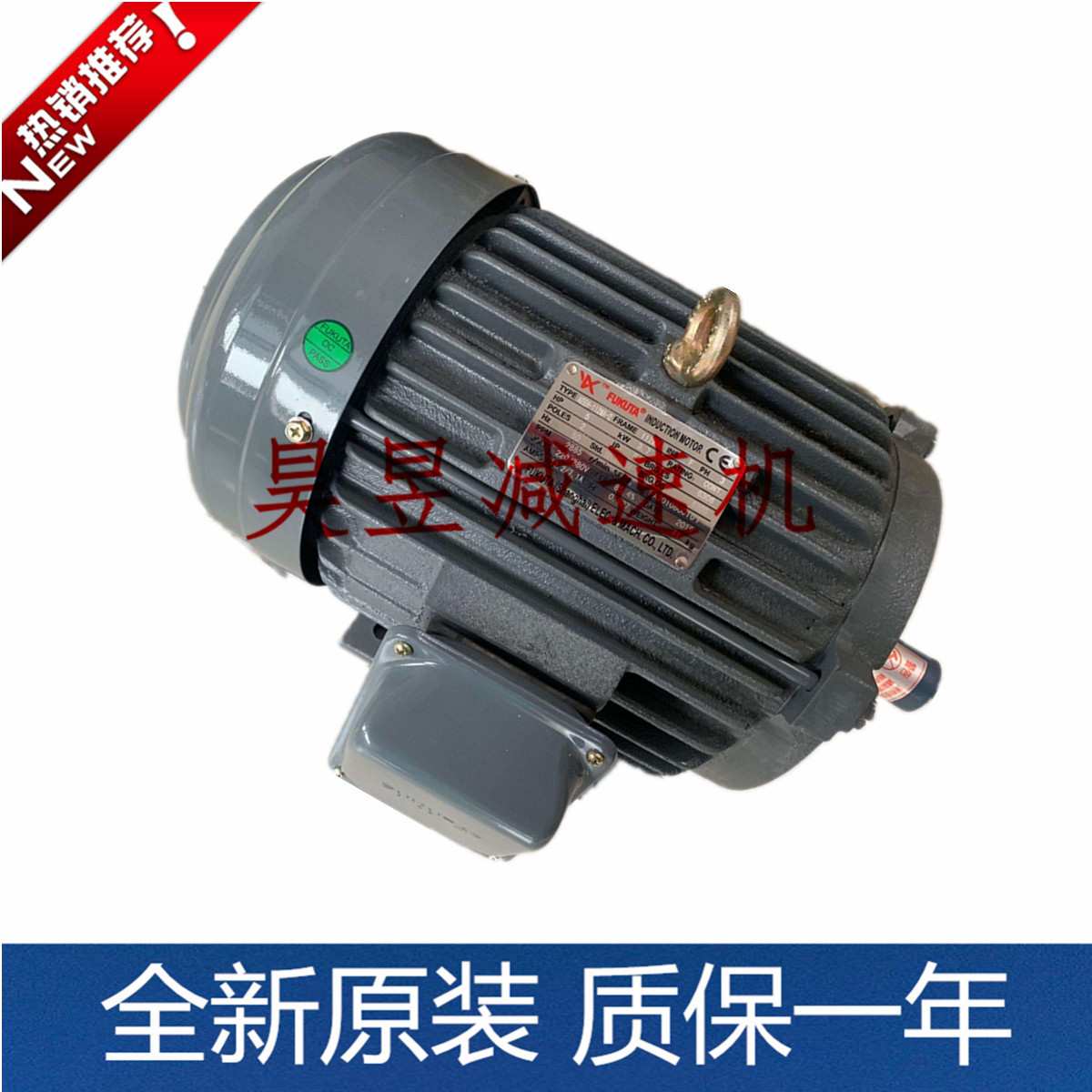 AMEF AEEF-112M-2 5HP 卧式铝壳马达 AMVBBK FUKUTA三相刹车电机