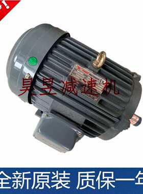 AMEF AEEF-112M-2 5HP 卧式铝壳马达 AMVBBK FUKUTA三相刹车电机
