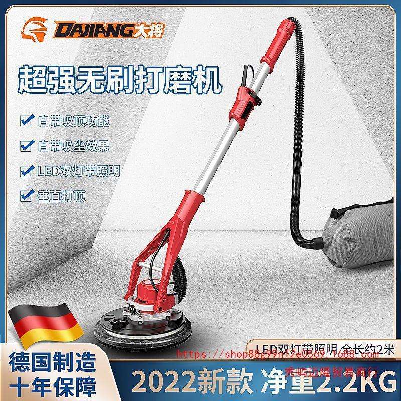 新款无刷墙面腻子粉长杆打磨机自吸无尘沙皮砂纸油漆工具专用神器