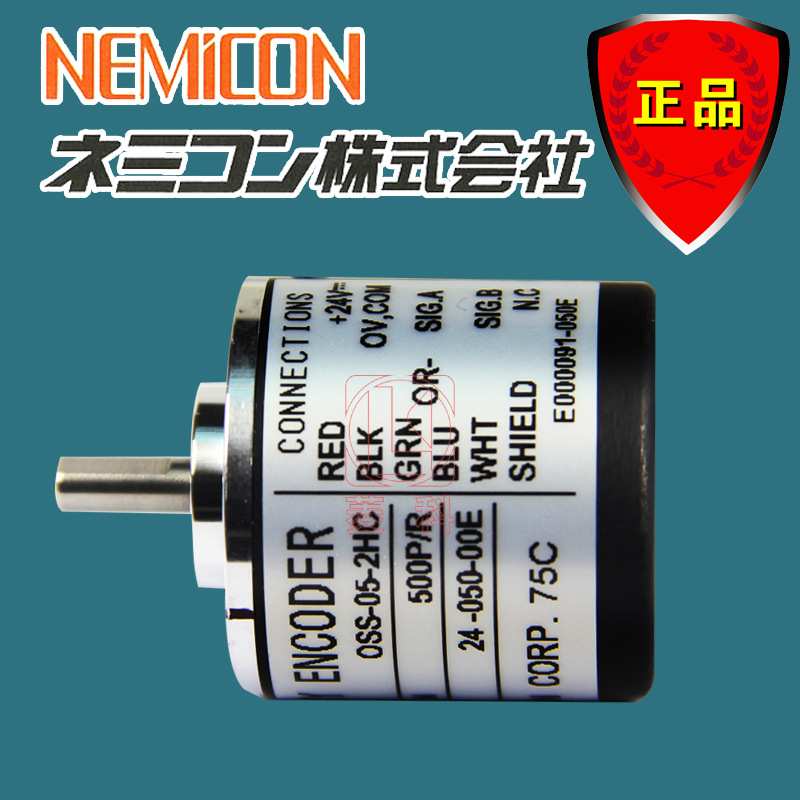 编码器 光电型编码器  OSS-02-2C（24-050-00E）NEMICON（日本）