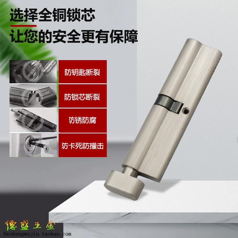 AixiN全铜加长130/140mm锁芯大葫芦加厚大门锁单开锁头铝合金门