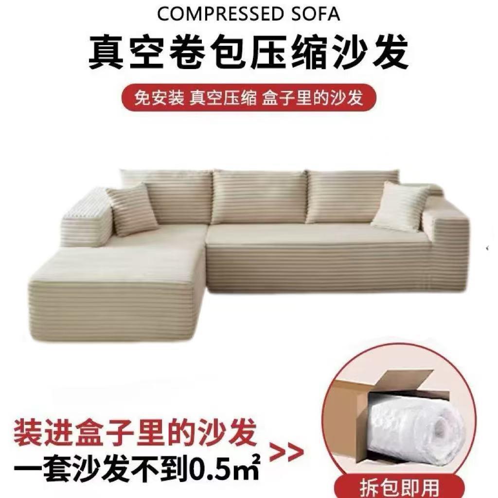装进盒子外贸海绵沙发三人位跨境打卷压缩沙发高密度客厅地板沙发