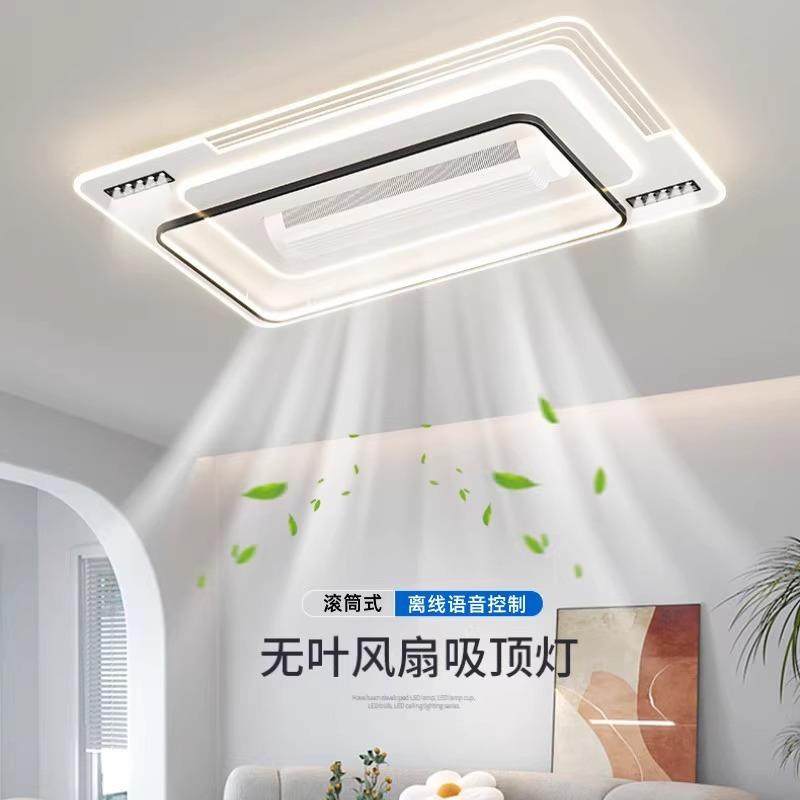 无叶风扇灯护眼吸顶灯大客厅主灯2025年新款离线语音灯具全屋套餐,玩具/童车/益智/积木/模型,毛绒/玩偶/公仔/布艺类玩具,淘宝优惠券,粉丝福利购,淘宝优惠卷