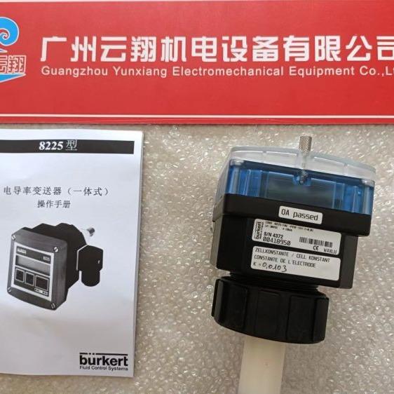 6013型德国BURKERT直动和先导式相结合的134237